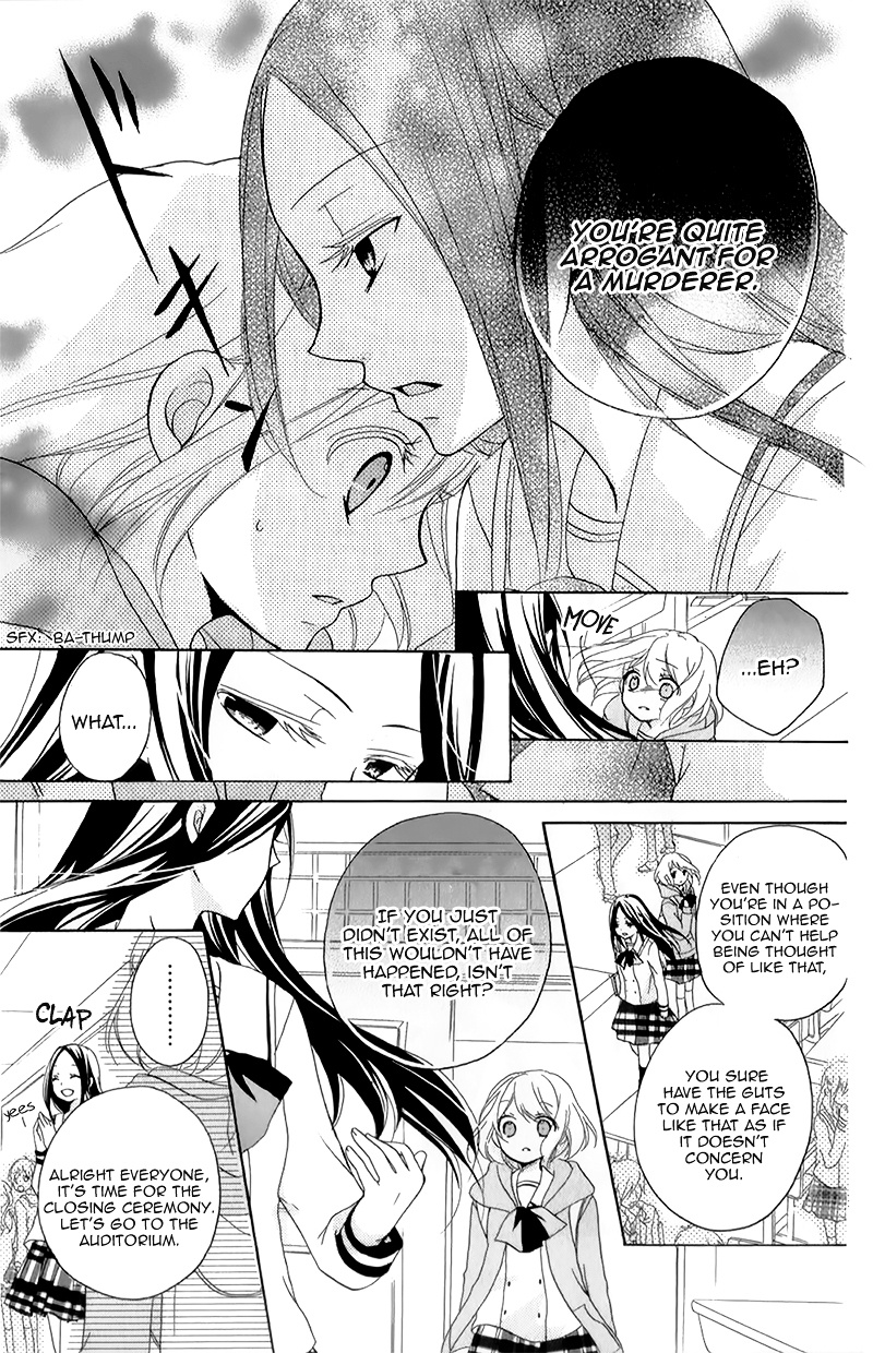 Ouji To Hero Chapter 14 #22