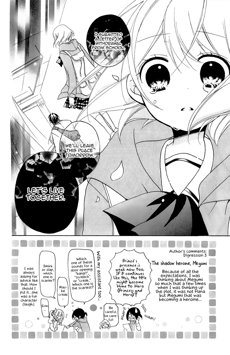 Ouji To Hero Chapter 15 #5