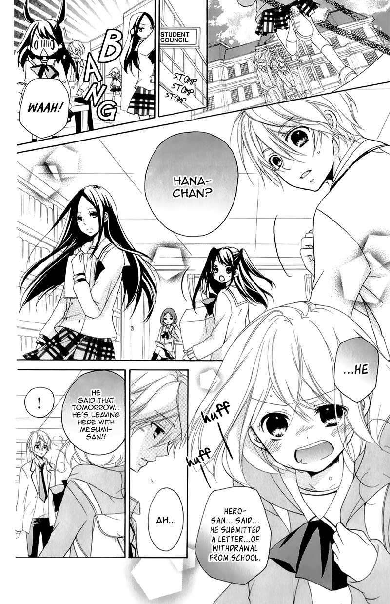 Ouji To Hero Chapter 15 #11