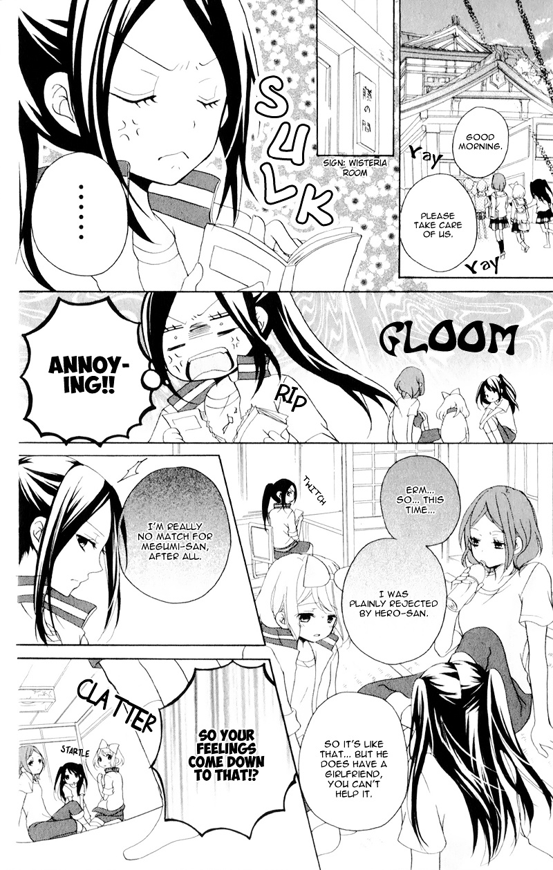 Ouji To Hero Chapter 12 #16