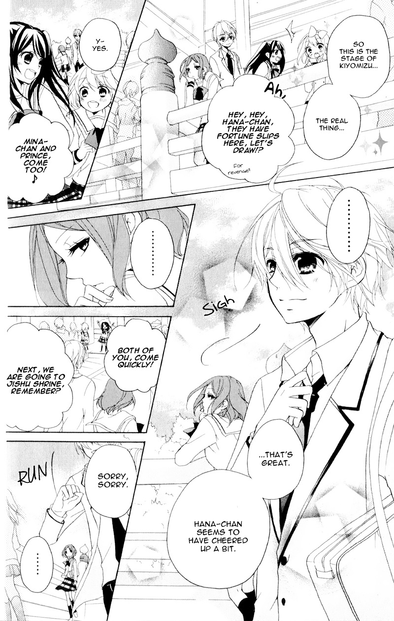 Ouji To Hero Chapter 12 #28