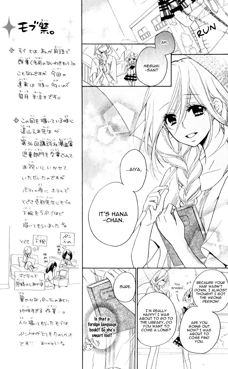 Ouji To Hero Chapter 10 #15