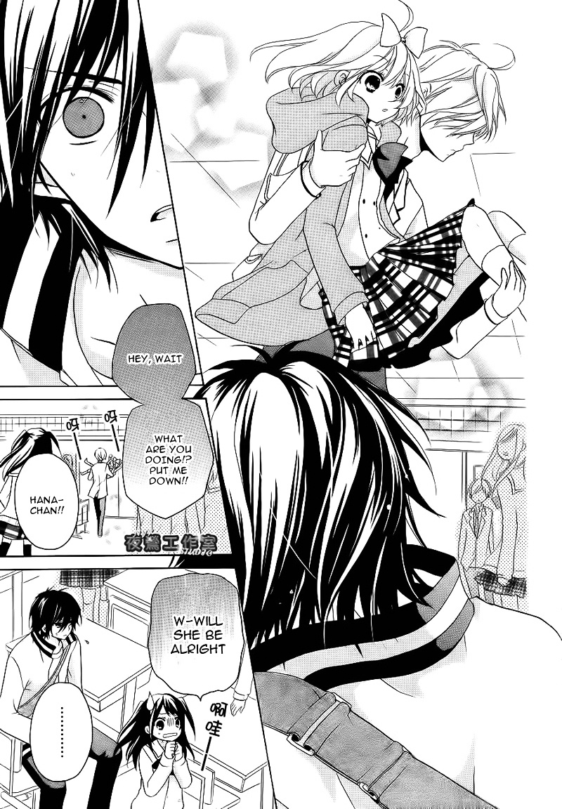 Ouji To Hero Chapter 7 #14