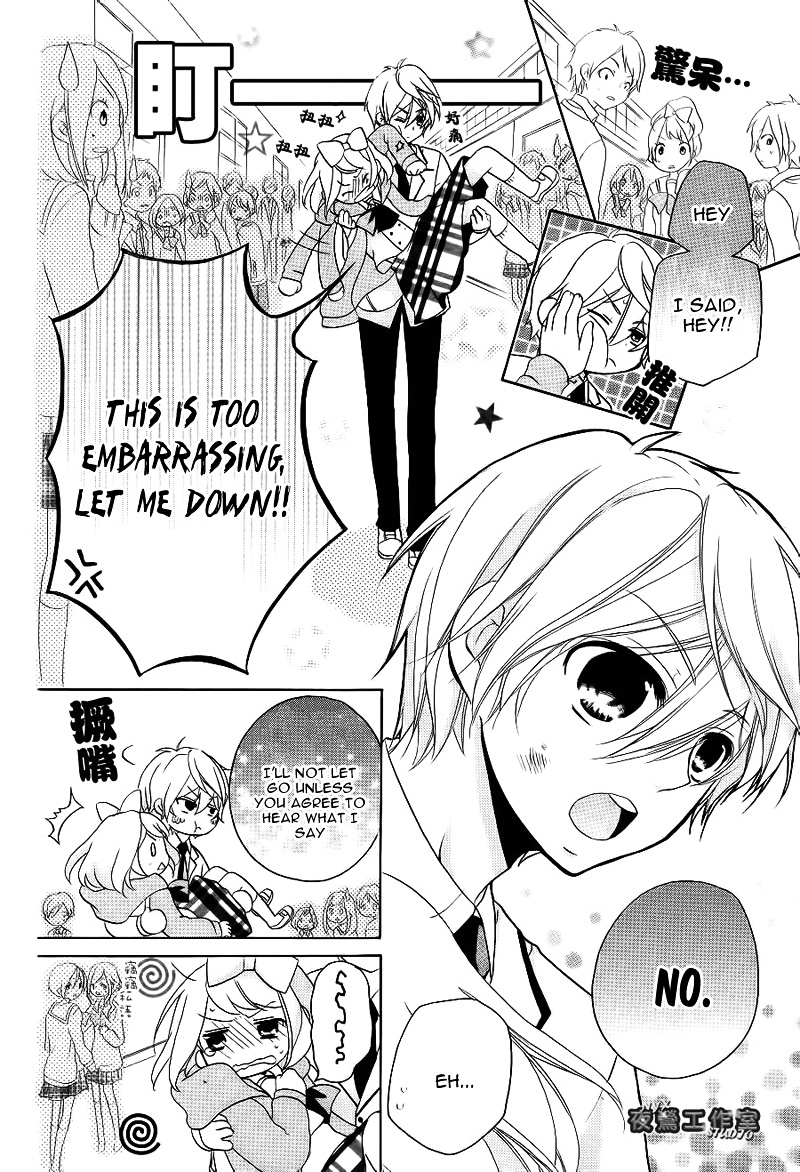 Ouji To Hero Chapter 7 #15