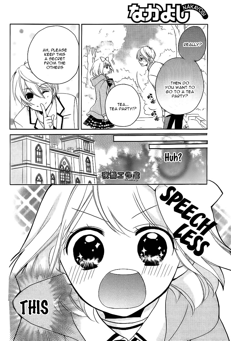 Ouji To Hero Chapter 7 #21