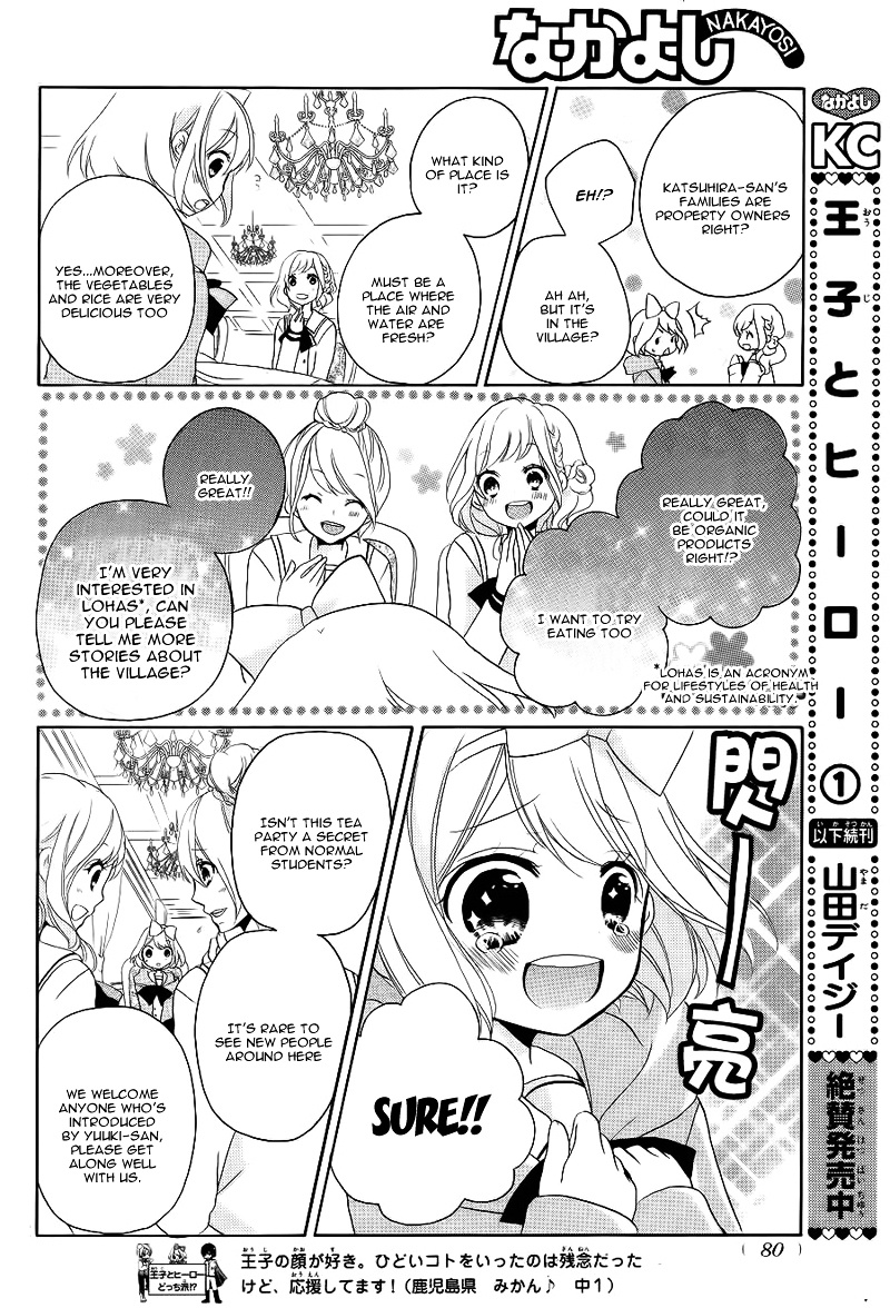 Ouji To Hero Chapter 7 #25