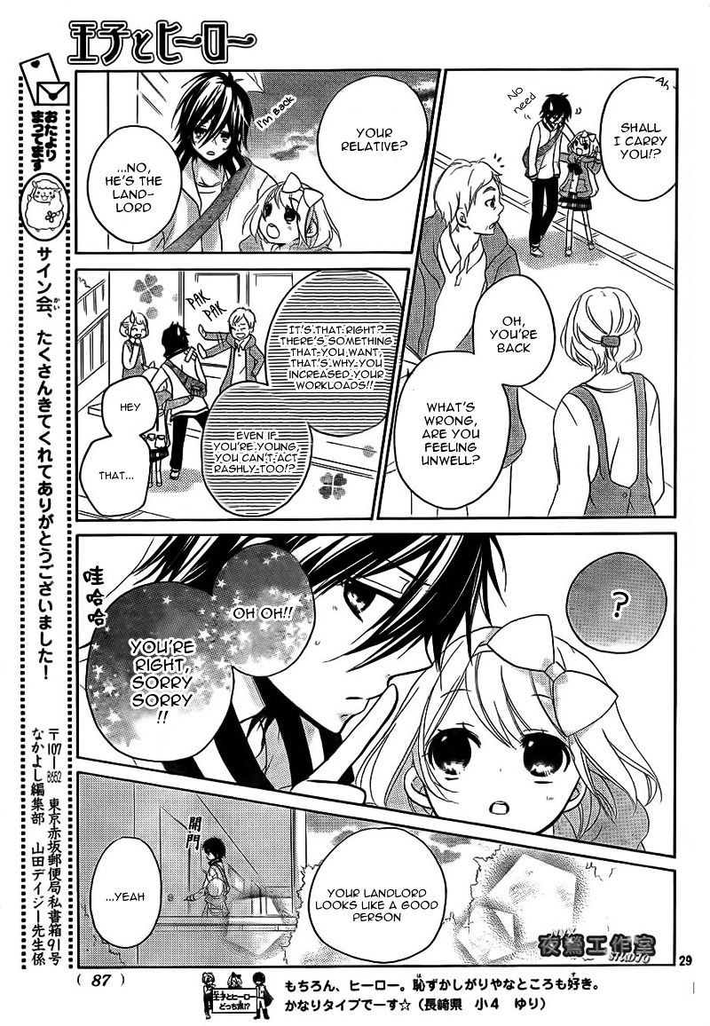 Ouji To Hero Chapter 7 #32