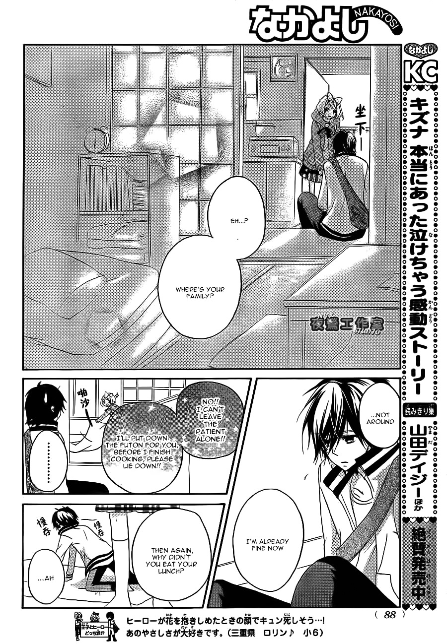 Ouji To Hero Chapter 7 #33