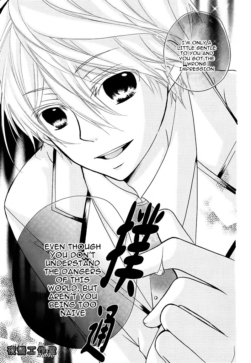 Ouji To Hero Chapter 6.2 #9