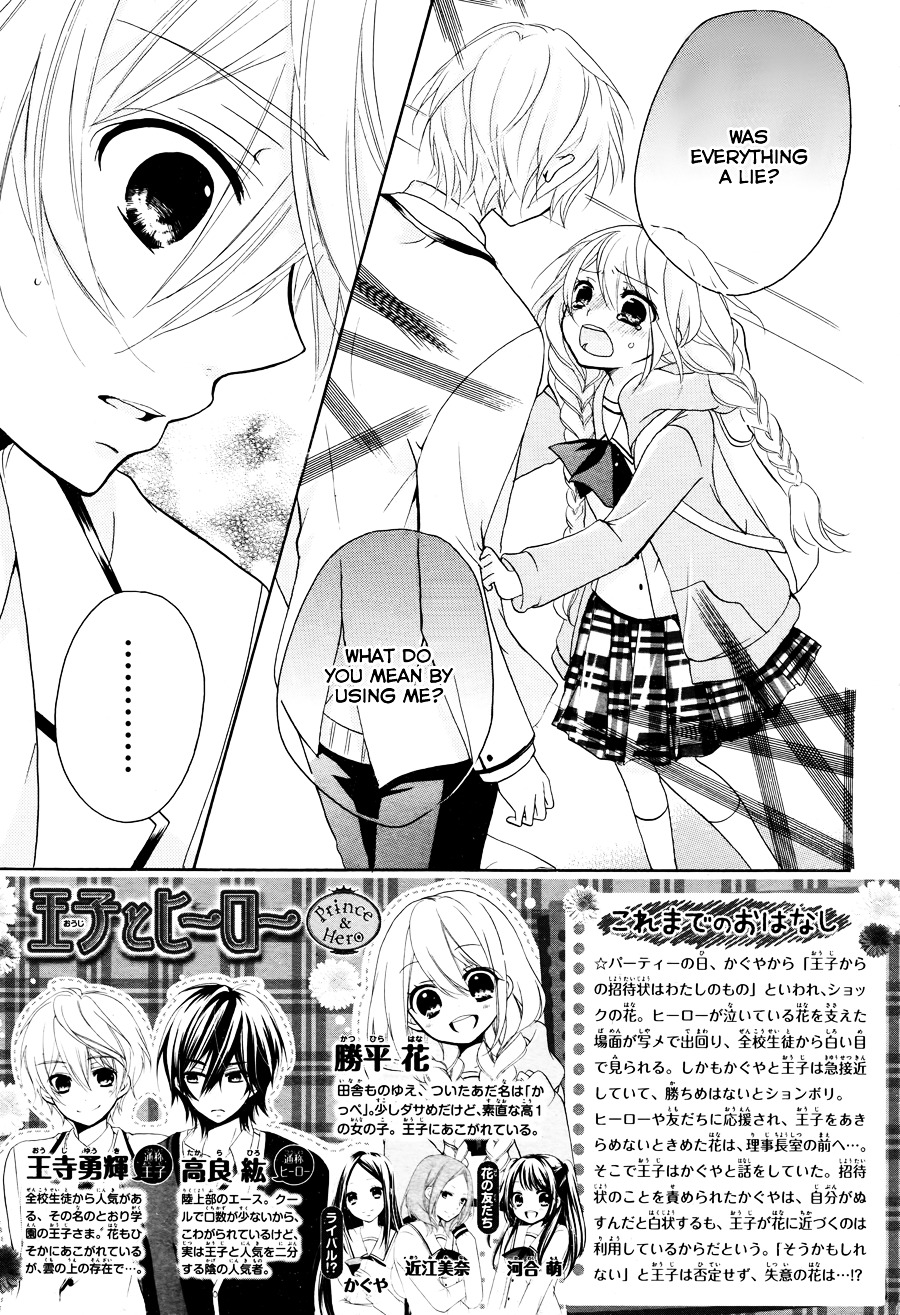 Ouji To Hero Chapter 6 #7