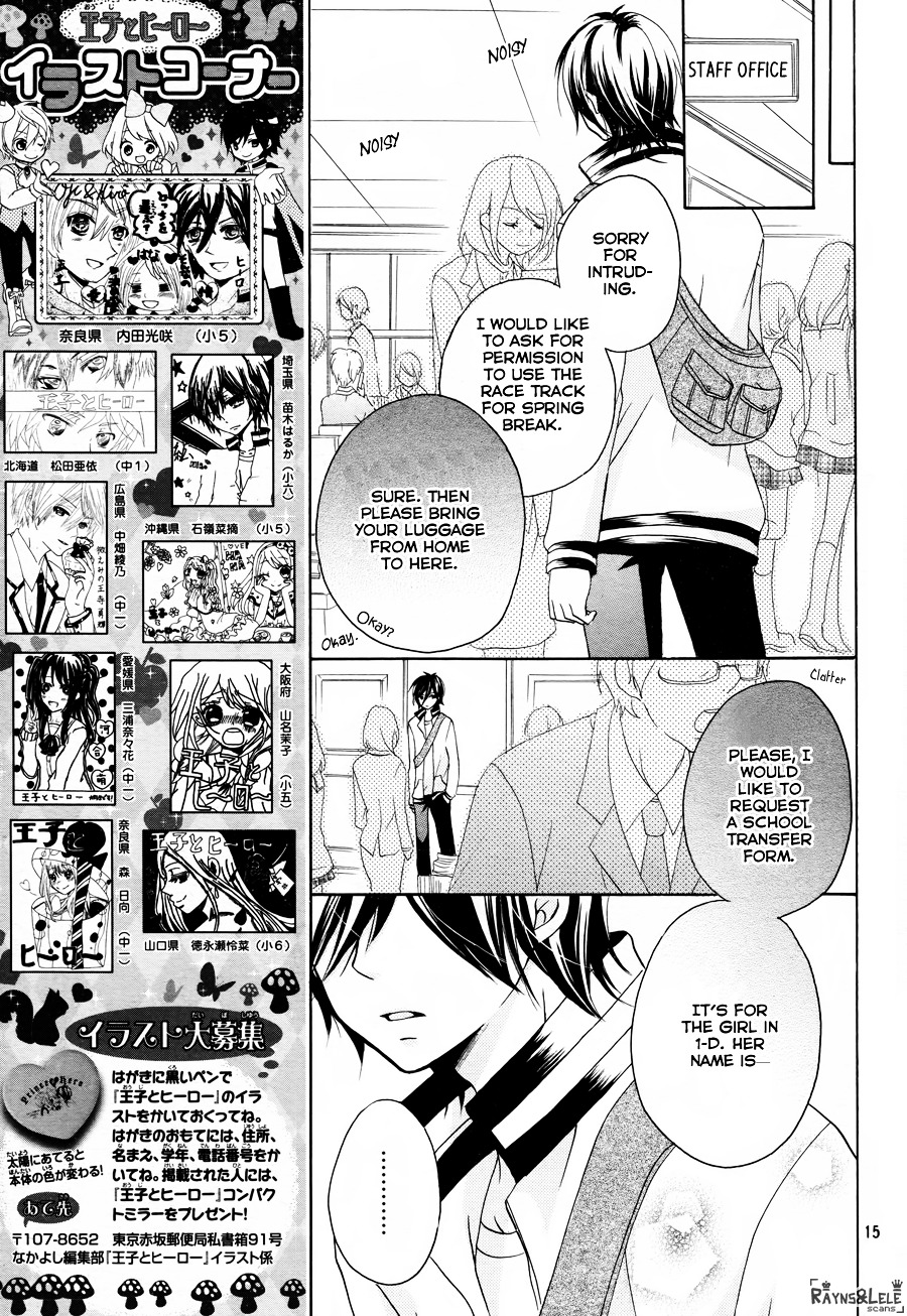 Ouji To Hero Chapter 6 #19