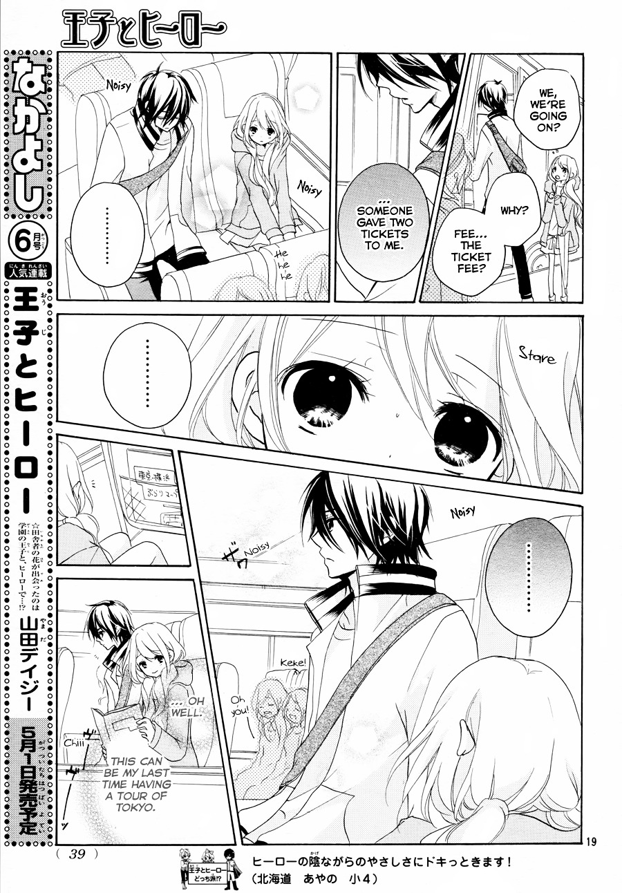 Ouji To Hero Chapter 6 #23