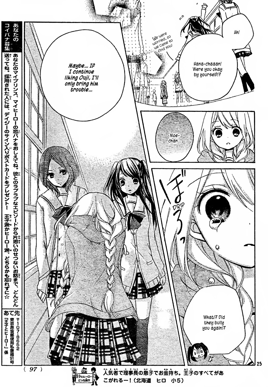 Ouji To Hero Chapter 5 #26