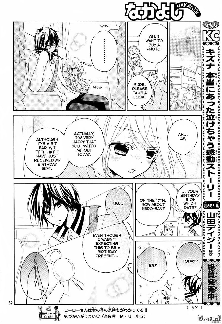 Ouji To Hero Chapter 6 #35