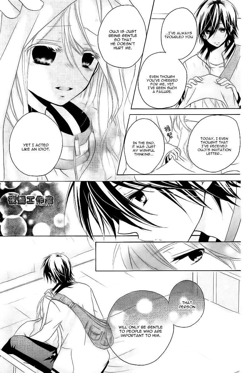 Ouji To Hero Chapter 5.2 #8