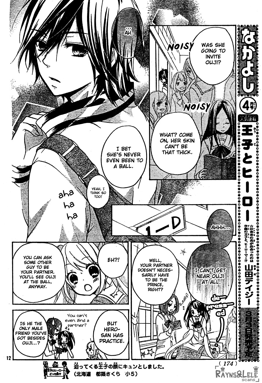 Ouji To Hero Chapter 4 #13