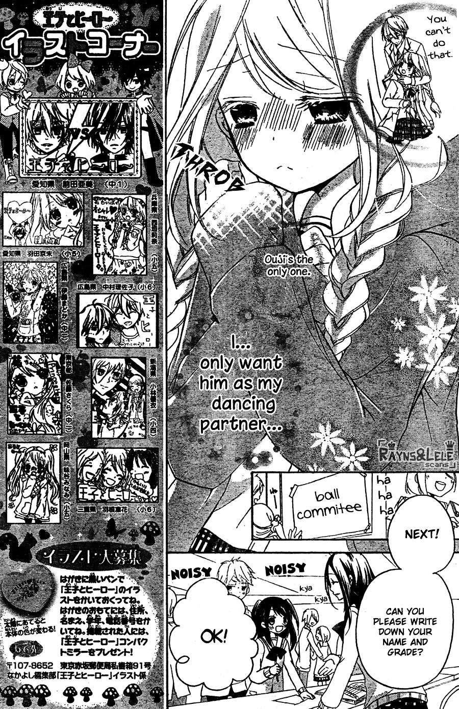 Ouji To Hero Chapter 4 #18