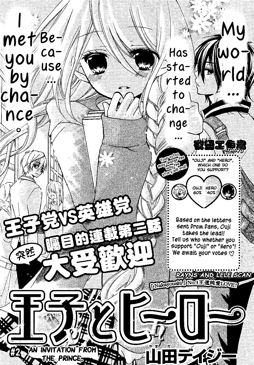 Ouji To Hero Chapter 2 #3