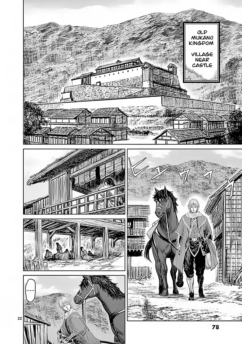 Shinobi Gataki (Tobita Nikiichi) Chapter 2 #21