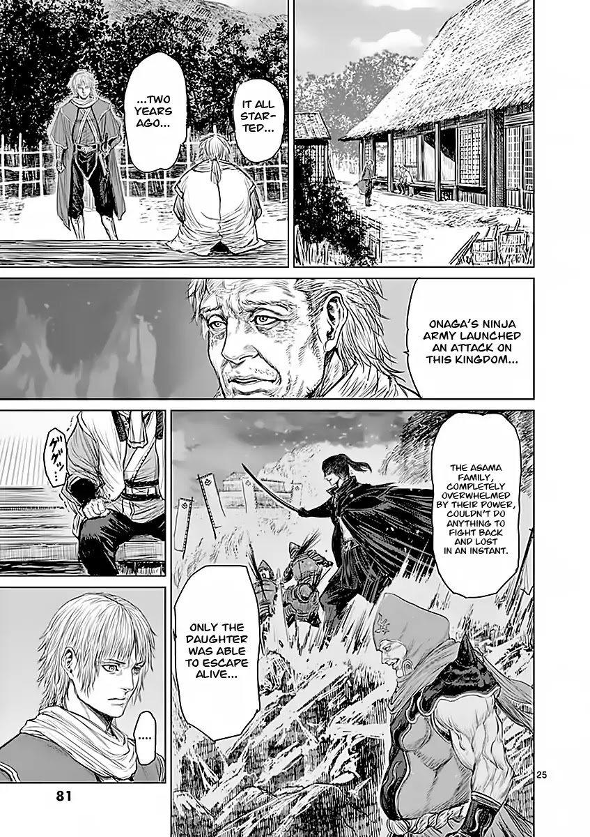 Shinobi Gataki (Tobita Nikiichi) Chapter 2 #24