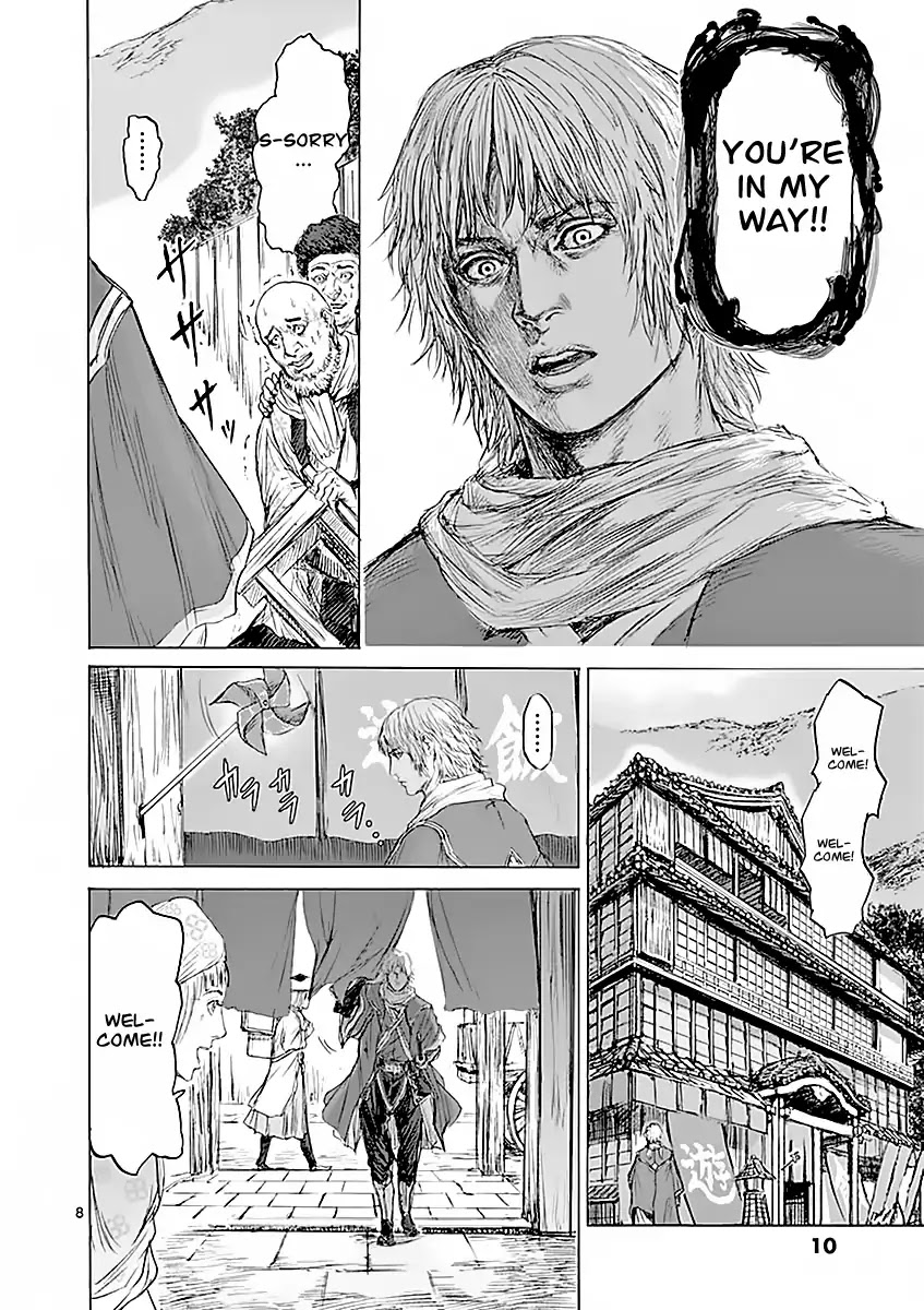 Shinobi Gataki (Tobita Nikiichi) Chapter 1 #12