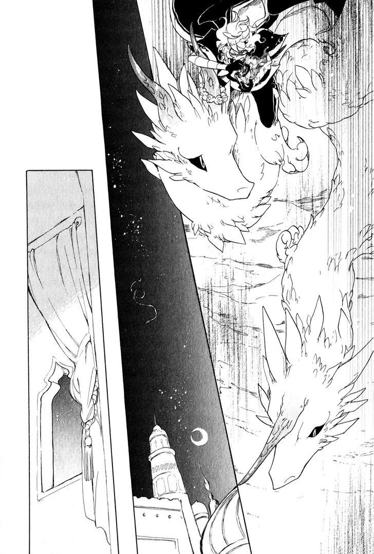 Jauhara Genya Chapter 5 #29