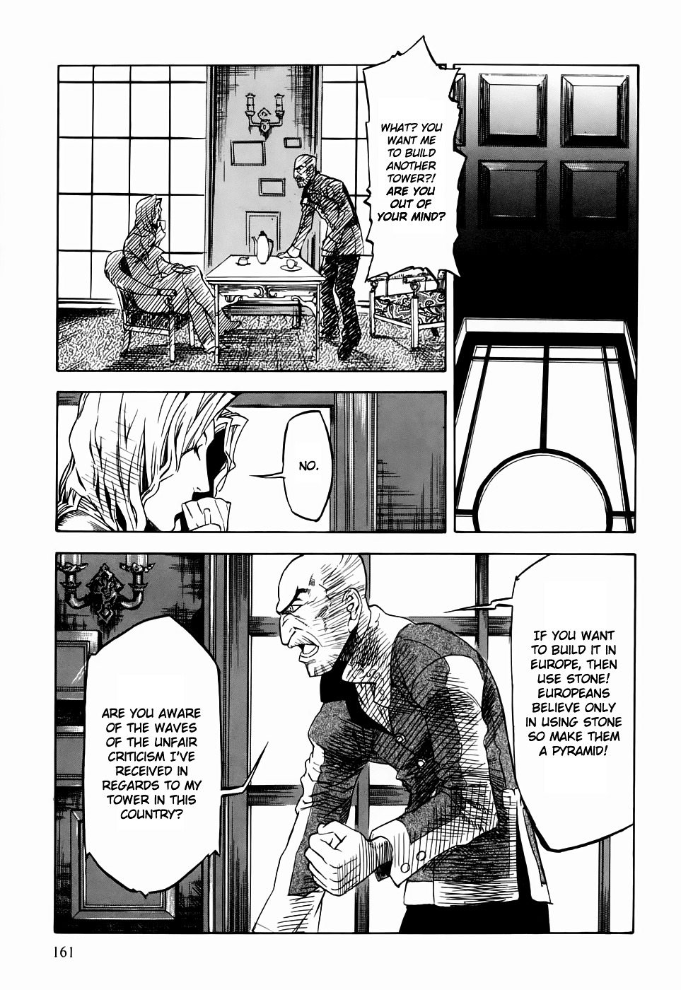 Kumo No Graduale Chapter 20 #19