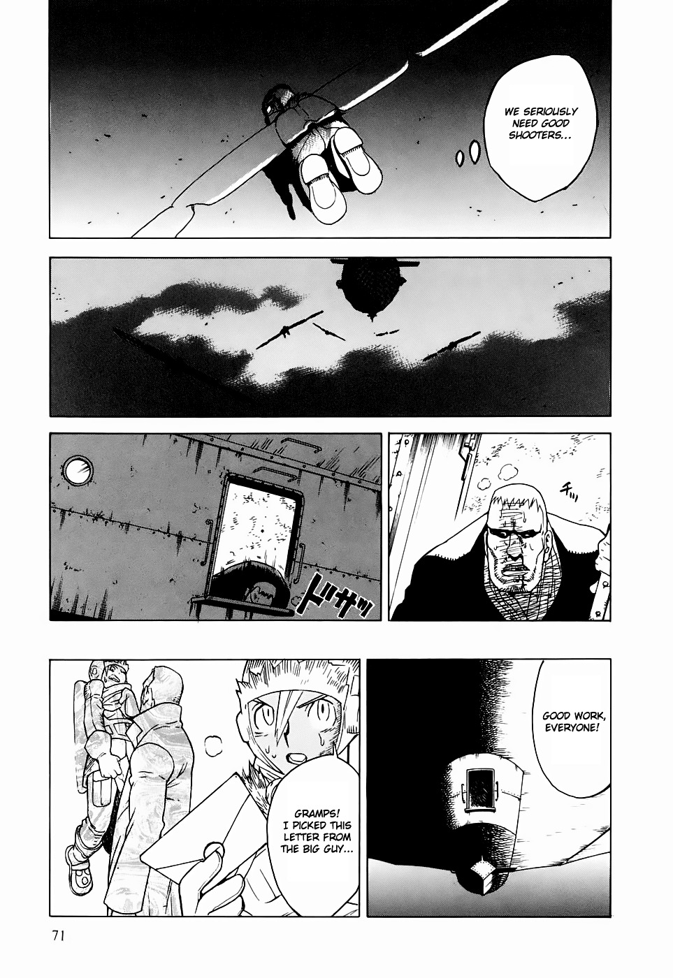 Kumo No Graduale Chapter 17 #32