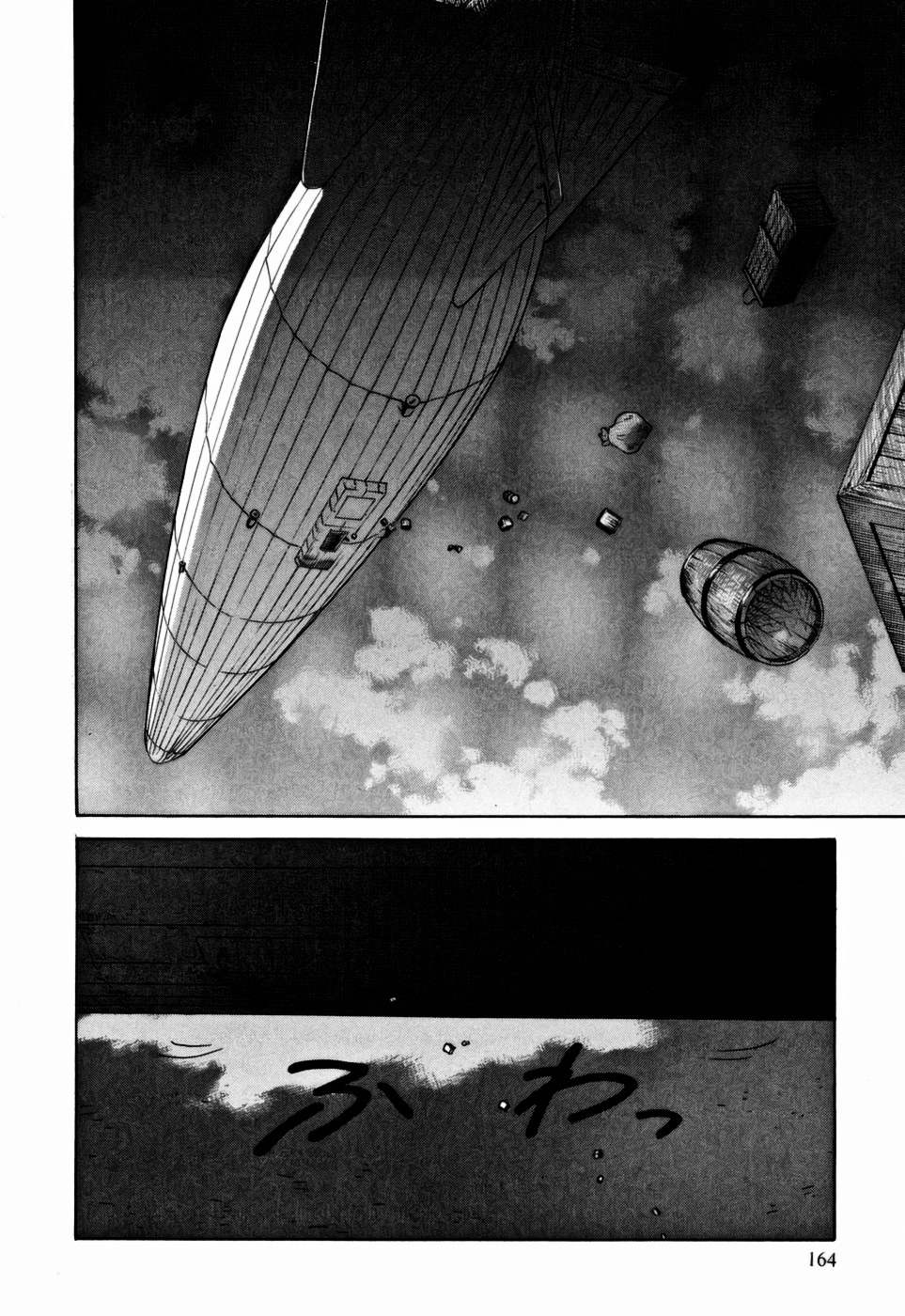 Kumo No Graduale Chapter 10 #10