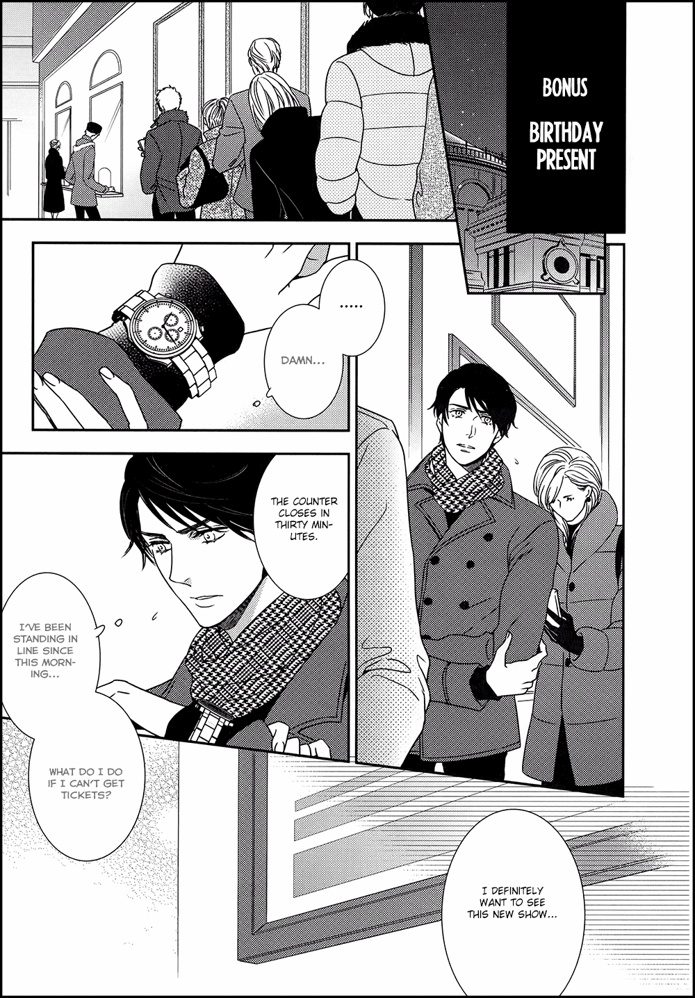 Mitsumei Chapter 3.5 #4