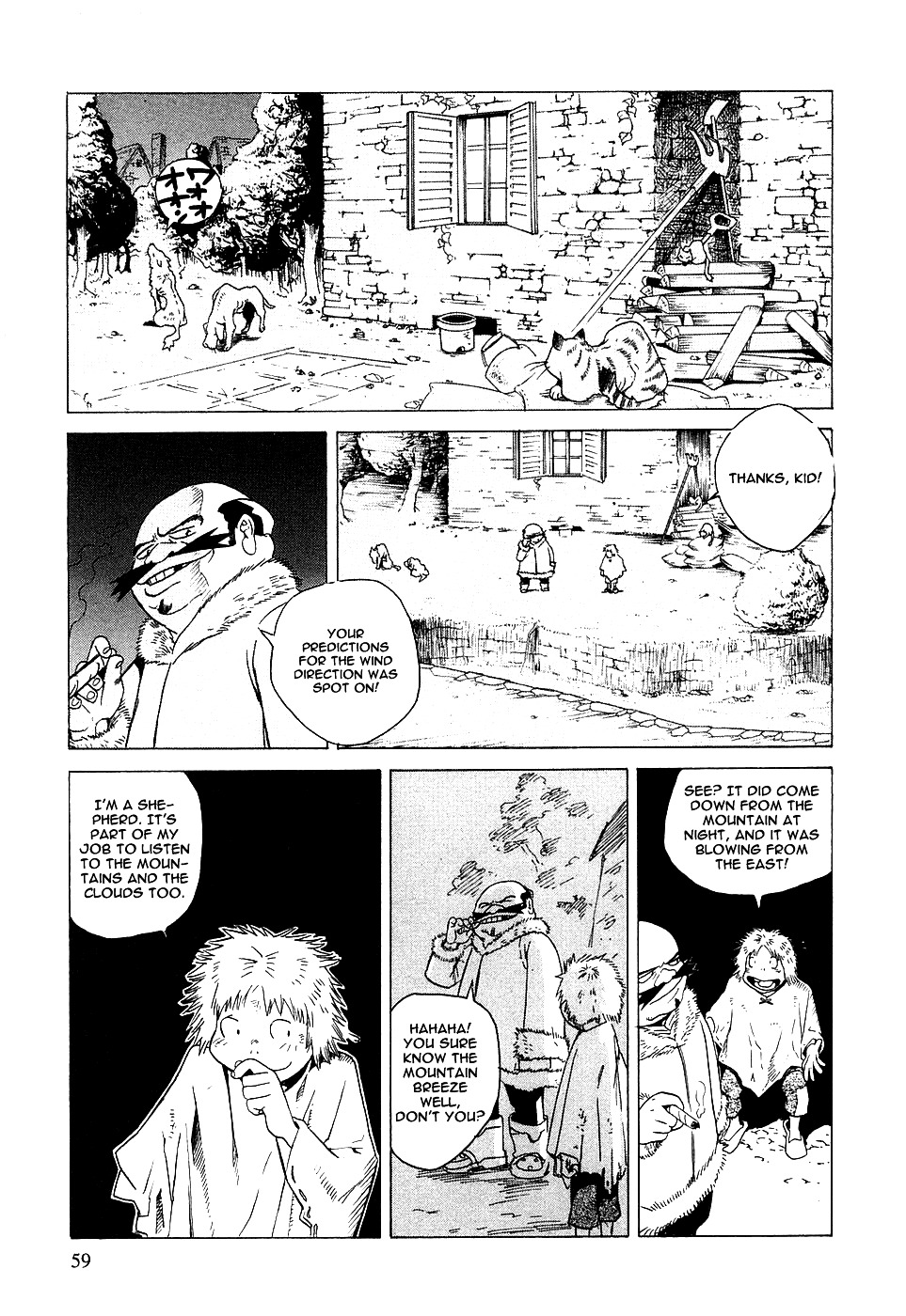 Kumo No Graduale Chapter 2 #12