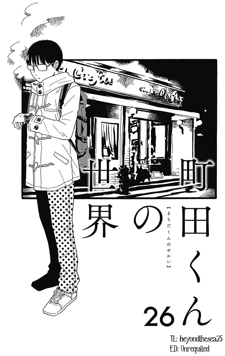 Machida-Kun No Sekai Chapter 26 #1