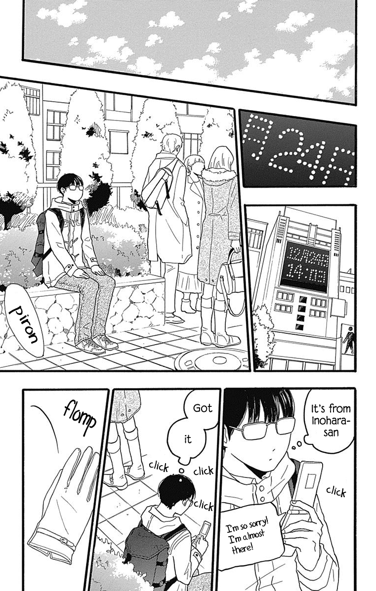 Machida-Kun No Sekai Chapter 26 #7