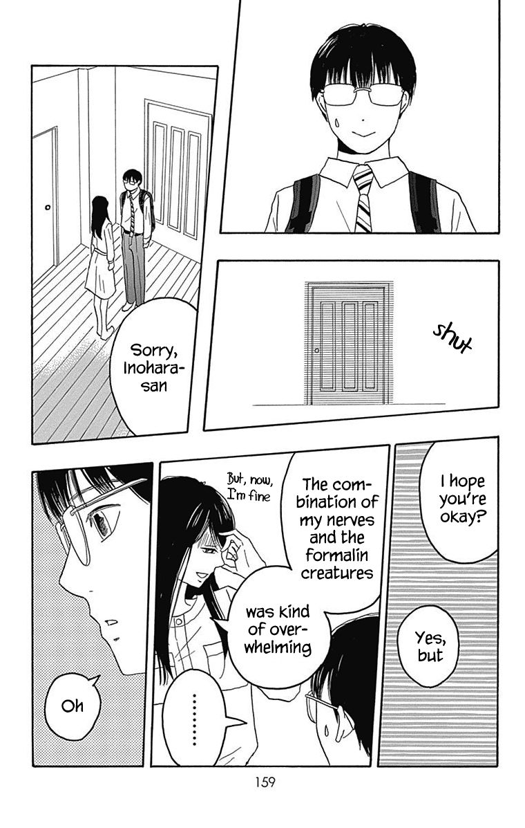 Machida-Kun No Sekai Chapter 27 #24