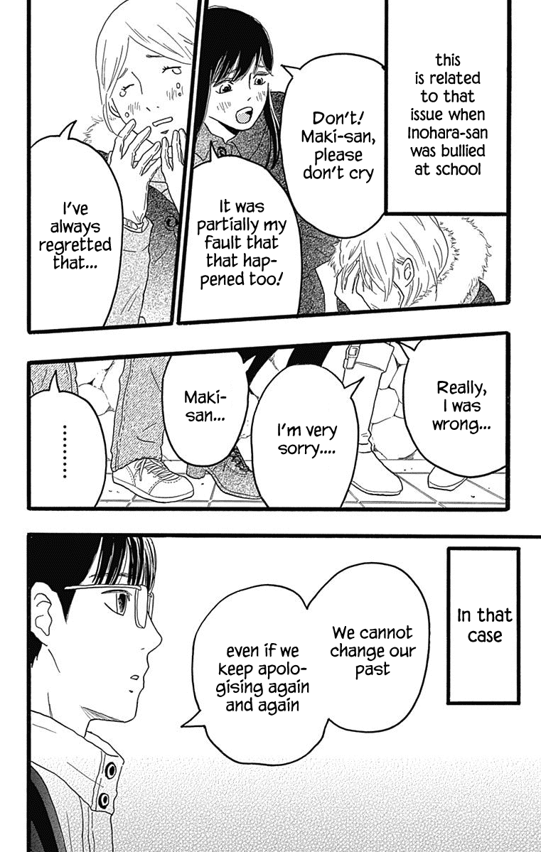 Machida-Kun No Sekai Chapter 26 #28