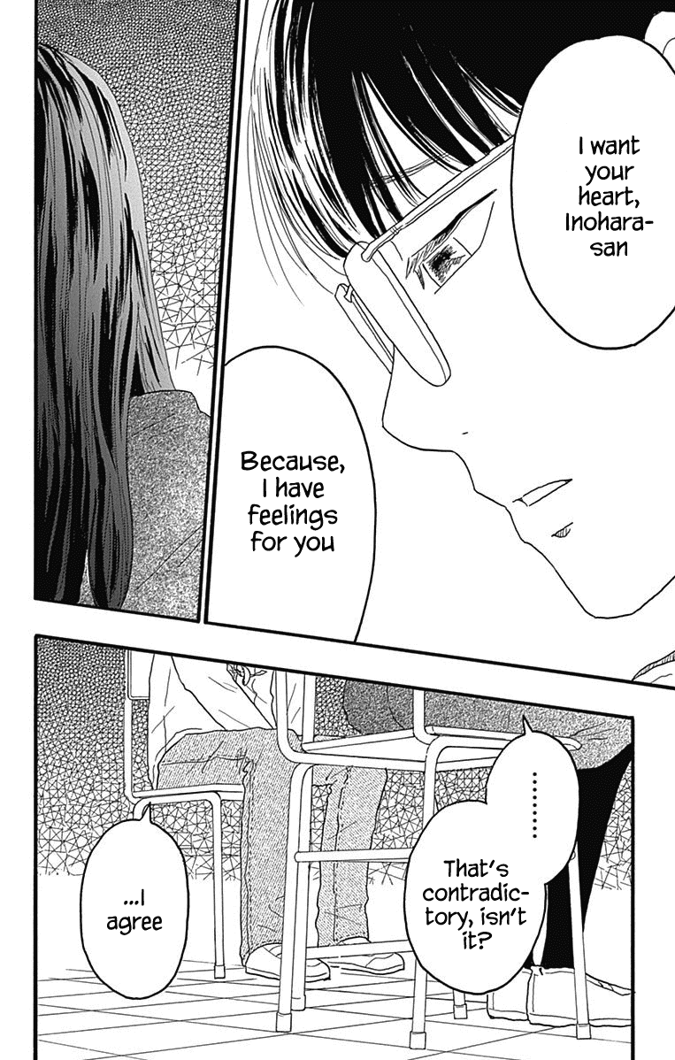 Machida-Kun No Sekai Chapter 26 #38