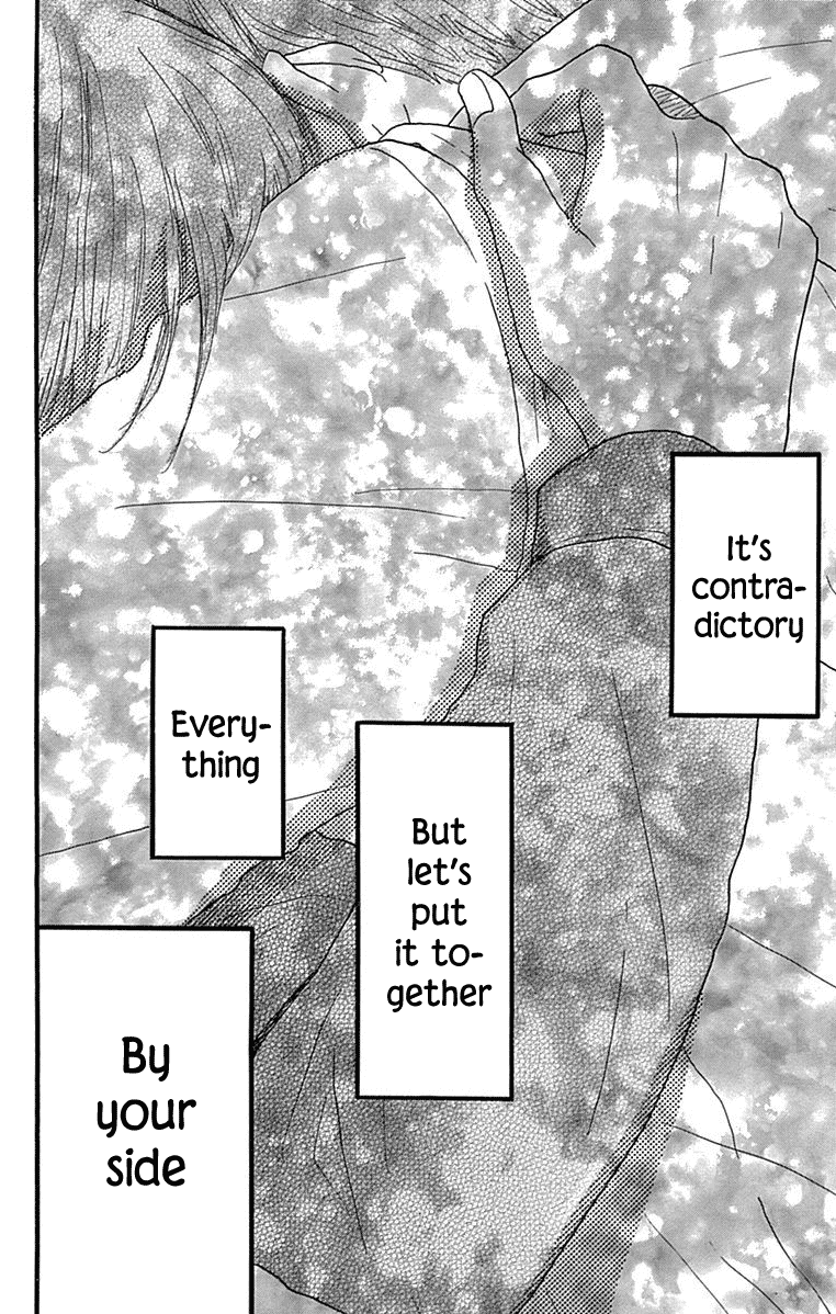 Machida-Kun No Sekai Chapter 26 #42