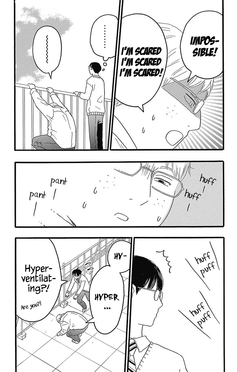 Machida-Kun No Sekai Chapter 24 #11