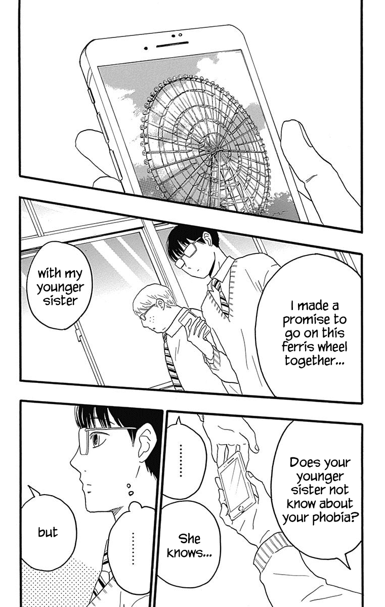 Machida-Kun No Sekai Chapter 24 #14