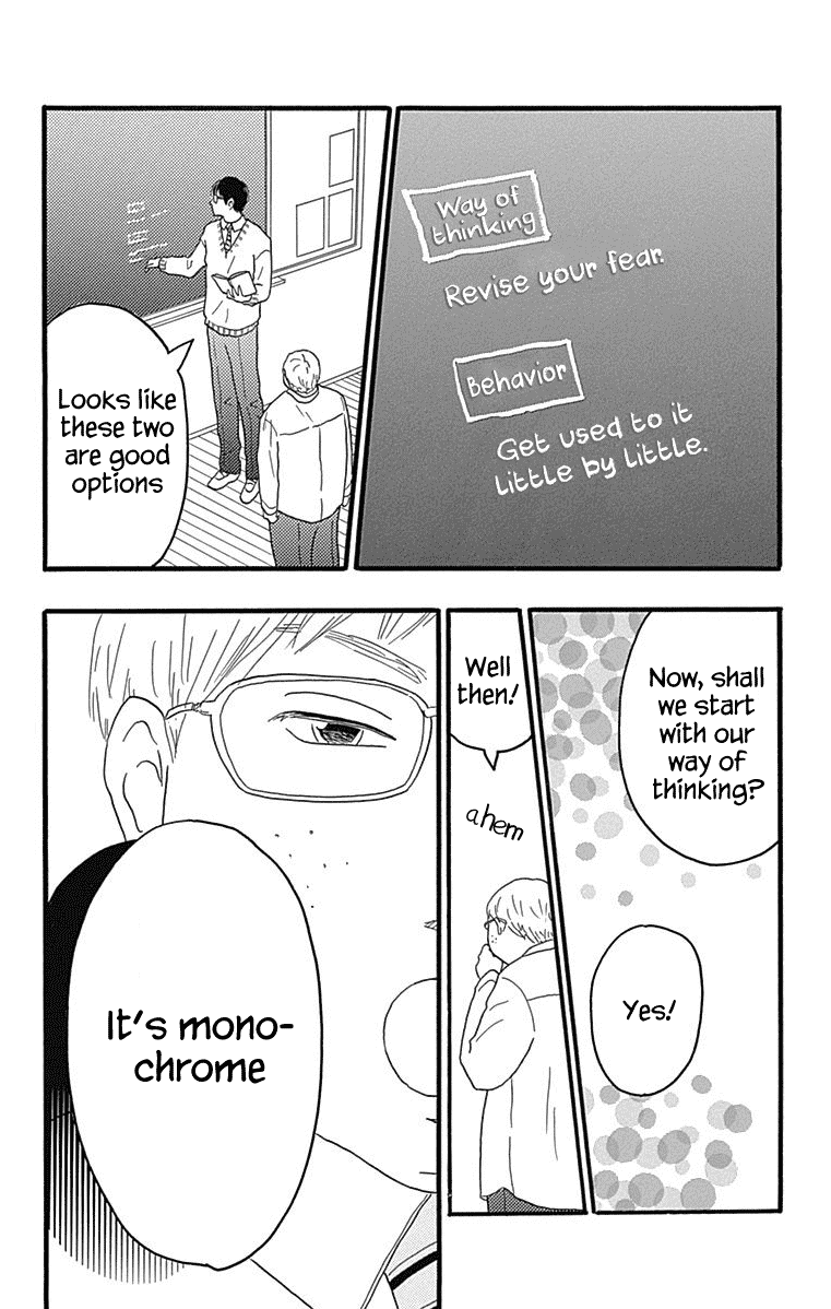 Machida-Kun No Sekai Chapter 24 #18