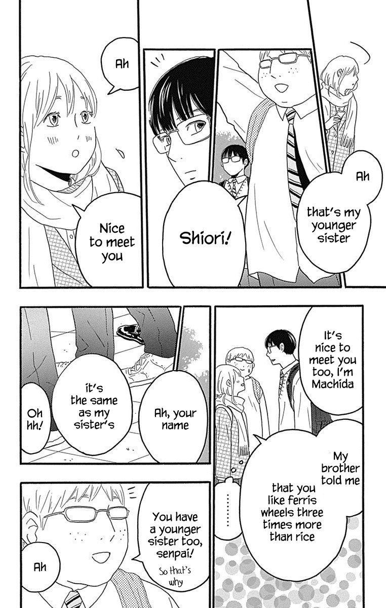 Machida-Kun No Sekai Chapter 24 #24