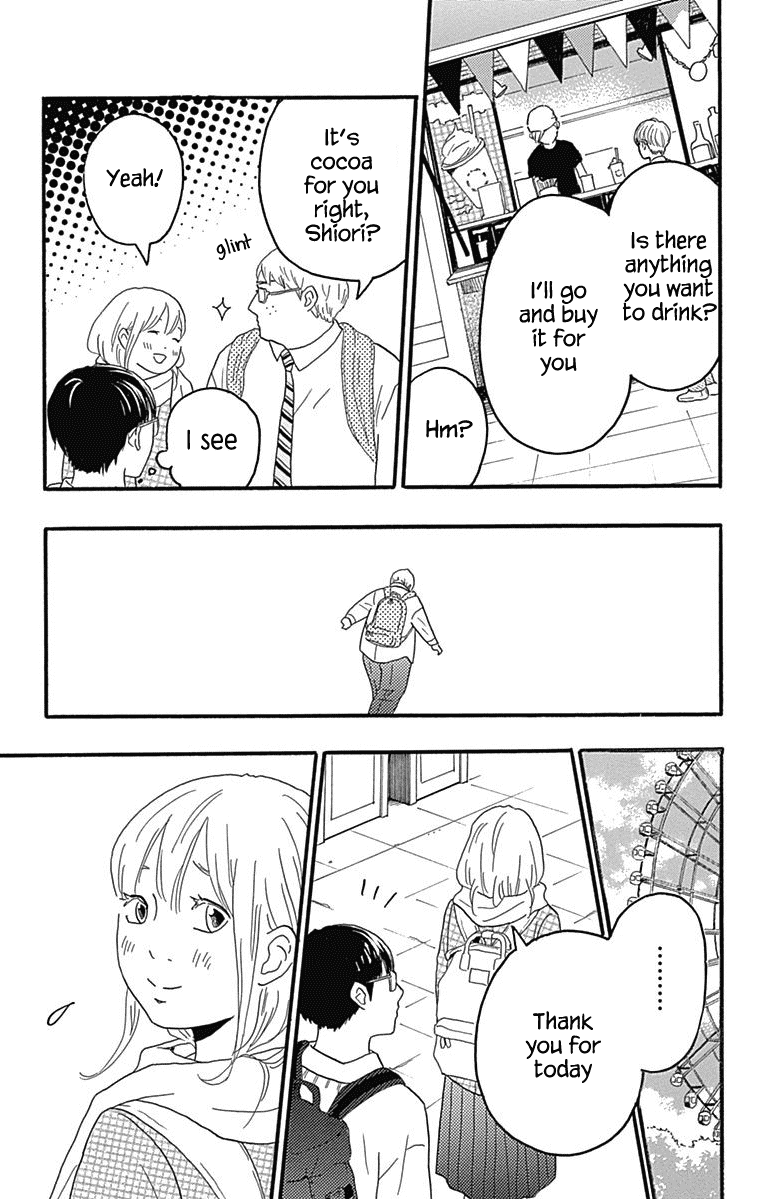 Machida-Kun No Sekai Chapter 24 #25