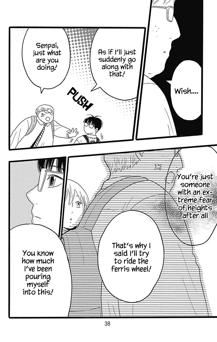 Machida-Kun No Sekai Chapter 24 #34