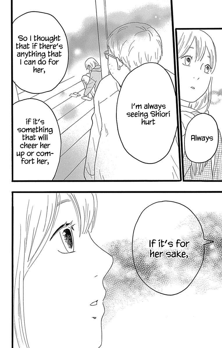 Machida-Kun No Sekai Chapter 24 #36