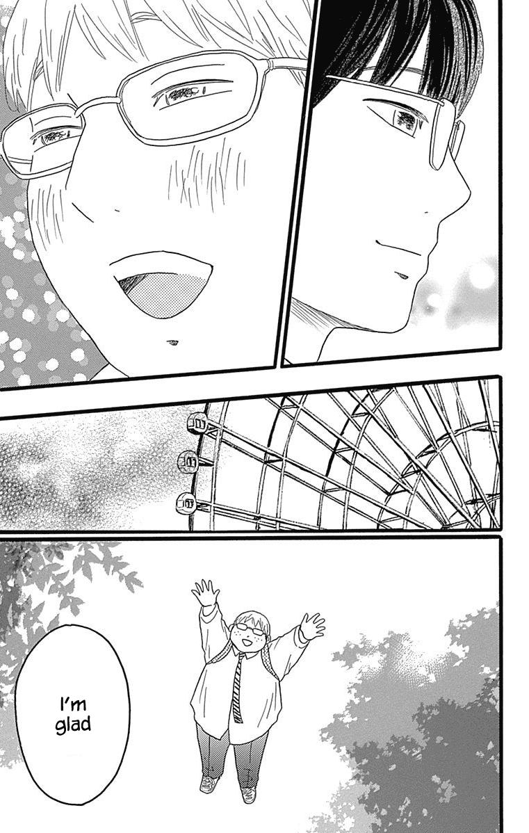 Machida-Kun No Sekai Chapter 24 #39