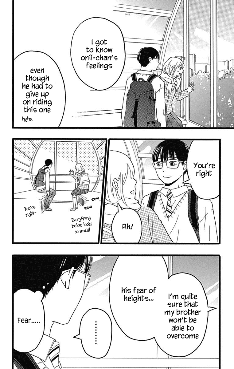 Machida-Kun No Sekai Chapter 24 #40