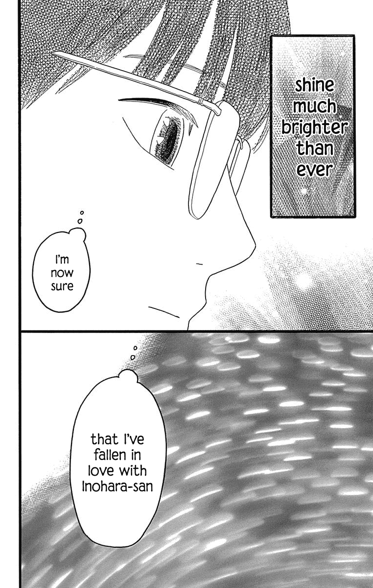 Machida-Kun No Sekai Chapter 24 #44