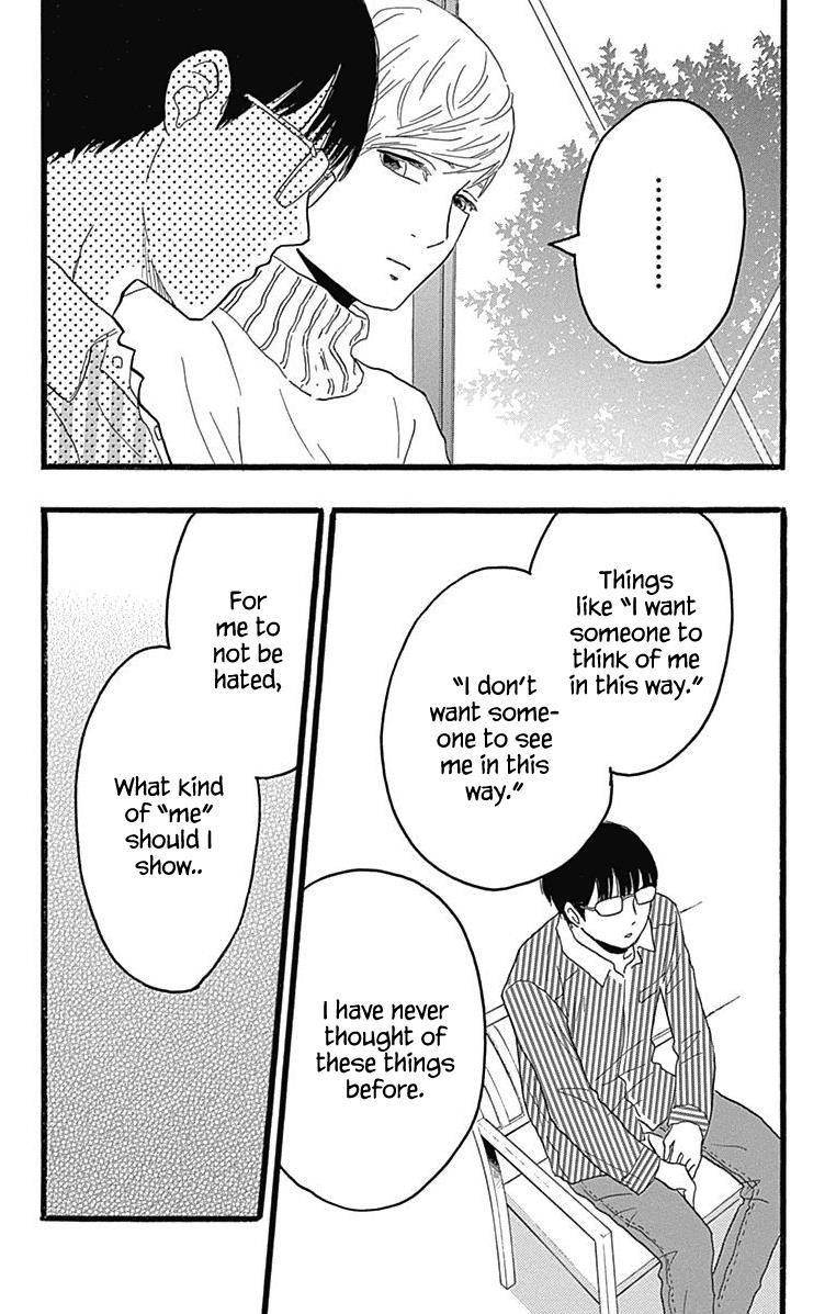 Machida-Kun No Sekai Chapter 25 #7