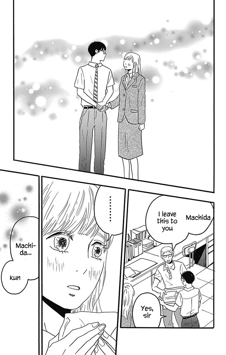 Machida-Kun No Sekai Chapter 22 #7