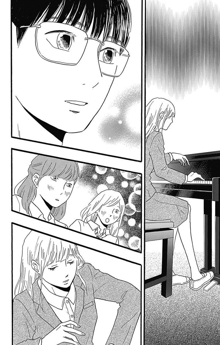 Machida-Kun No Sekai Chapter 22 #14